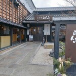 珈琲屋らんぷ - 