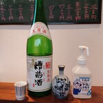 なかなか分店 えんどう - 一合頼むと供される徳利がかぁいい。猪口は選べますぜ。