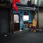 スマイル キッチン ヒマラヤン バル - 