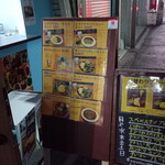 スマイル キッチン ヒマラヤン バル - 