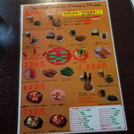 スマイル キッチン ヒマラヤン バル - 