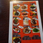 スマイル キッチン ヒマラヤン バル - 