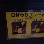 スマイル キッチン ヒマラヤン バル - 