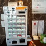 札幌 凡の風 - 券売機と限定メニュー