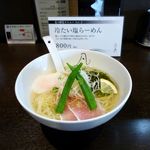 札幌 凡の風 - 冷たい塩らーめん（800円）