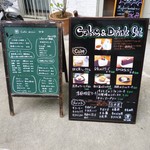 翠cafe - お店の前のボード