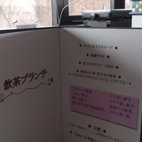 大観苑 - 