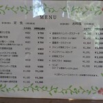 Saboten - 定食メニュー(本体価格と税込価格が併記してあります)