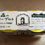 Atelier de Fromage Karuizawa Baiten - 森林優格 2個 248日圓