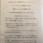 銘柄とんかつ 梟 - 