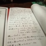 トラットリア ダ オクムラ - 