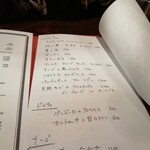 トラットリア ダ オクムラ - 