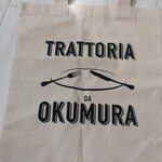 トラットリア ダ オクムラ - 