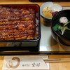 鰻専門店 愛川