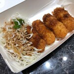 Kushi Musubi Sachi - 