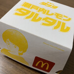 McDonald's - 