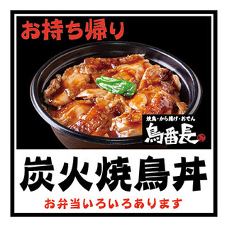 中央区東日本橋でおすすめのグルメ情報をご紹介 食べログ