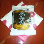 菓遊庵 - 磯辺餅１０５円！