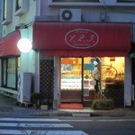 1,2,3, - ”パティスリー 1,2,3, 北町店”の外観。