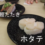 寿司めいじん - 寿司その3