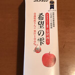 コープみらい - ドリンク写真: