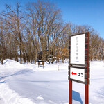 かっこう料理店 - 店舗看板