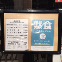 個室中華 頤和園 溜池山王店 - 