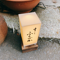 すし ふくづか - 
