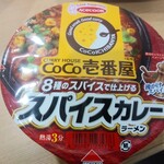 千歳屋 - CoCo壱監修スパイスカレーラーメン138円