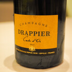 アルシミスト - 