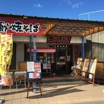 七福堂 - テラス席はワンちゃんもO.K