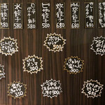 餃子とスパークリング バブルス - 見やすいメニュー