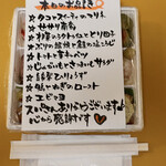 餃子とスパークリング バブルス - ２軒目は家飲み