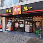 Sukiya - 