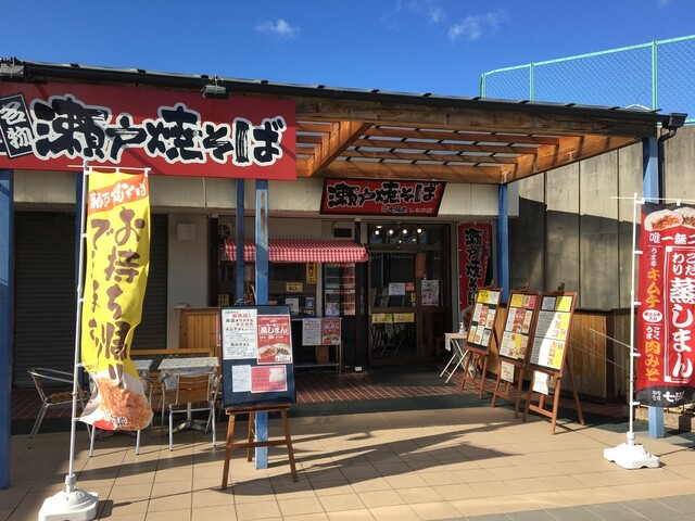 Shichifuku Do Shinano Ten photo 4