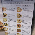 Atelier de Fromage Karuizawa Baiten - 披薩菜單