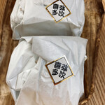 小松 弥助 - 弥次喜多。