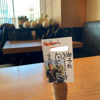 やさい家めい 表参道ヒルズ店 - 