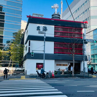 水たき玄海 本店 - 