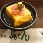 のもでん - お通し