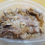 松屋 - カルビ焼肉アップです！