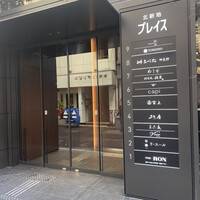 ステーキ　ロン - 