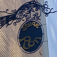 ステーキ　ロン - 