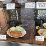 更科 - 　　ある意味初訪問の方はサンプルを
      　　信じてはいけません(^O^)
      　　　　　　