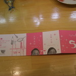 ごはんやサラ - 