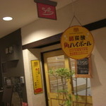 ごはんやサラ - 