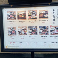 北新地 肉料理 名門 - 