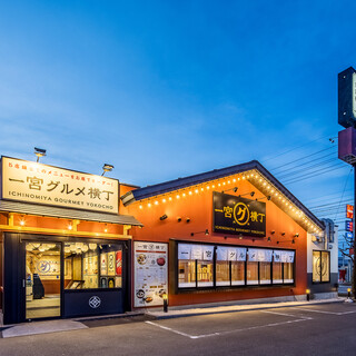 一宮市でおすすめの美味しい居酒屋をご紹介 食べログ 一宮市でおすすめの美味しい居酒屋をご紹介 食べログ