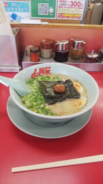 朝ラーメンの煮たまご コロチャートッピングを食べました By やま 千葉県 山岡家 千葉鎌ヶ谷店 新鎌ケ谷 ラーメン 食べログ 朝ラーメンの煮たまご コロチャートッピングを食べました By やま 千葉県 山岡家 千葉鎌ヶ谷店 新鎌ケ谷 ラーメン 食べログ