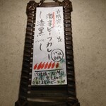 SPICY CURRY 魯珈 - メニュー